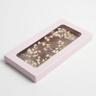 Коробка для шоколада «Розовая», с окном, 17,3 × 8,8 × 1,5 см 7365732