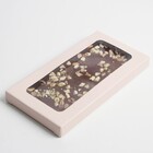 Коробка для шоколада «Персик», с окном, 17,3 × 8,8 × 1,5 см 7365734