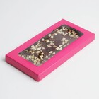 Коробка для шоколада «Фуксия», с окном, 17,3 × 8,8 × 1,5 см 7365737